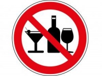 Новости » Общество: В воскресенье в Керчи ограничат продажу алкоголя