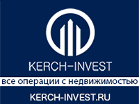 Бизнес новости: Агентство недвижимости «Kerch-Invest»