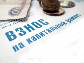 Новости » Общество: Погасившие до сентября долги по взносам на капремонт крымчане не будут платить пеню