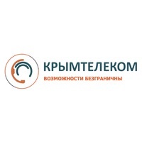 Вниманию абонентам ГУП РК «КРЫМТЕЛЕКОМ»