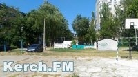 Новости » Общество: В Керчи благоустроят три двора за 45 млн рублей