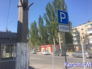 Парковка около автовокзала Керчи станет платной?