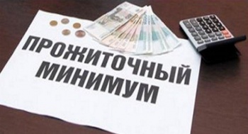 Новости » Общество: В Крыму снова увеличили прожиточный минимум