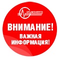 Крымэнерго опубликовал список керчан, кому будет бесплатно заменен счетчик