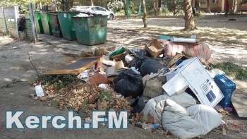 В Керчи управляющая компания вывезла мусор во двор, - жильцы