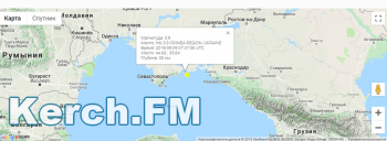 Недалеко от Керчи в море произошло землетрясение
