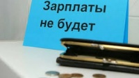 Работница предприятия Керчи через прокуратуру добилась 170 тыс. рублей долга по зарплате
