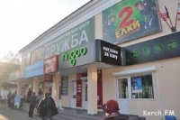 Часть бывшего кинотеатра «Дружба» депутаты отдали в собственность Крыма