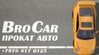 Бизнес новости: «BroCar24» - прокат авто в Керчи