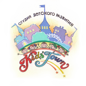 Студия Детского Развития «KIDS' TOWN» - номинант конкурса «Народный Бренд 2018» в Керчи