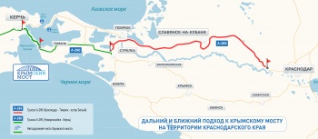 Новости » Общество: Время на дорогу из Краснодара к Крымскому мосту хотят сократить на час за счет реконструкции