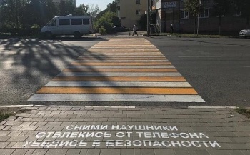 Новости » Общество: Керчанин предлагает у пешеходных переходов наносить слова «Сними наушники»