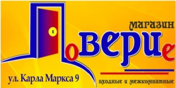 Только 3 дня: 26,27,28 октября -Скидка на Входные двери!