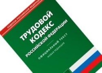 Новости » Общество: В Ленинском районе предпринимателя заставили трудоустроить своих работников