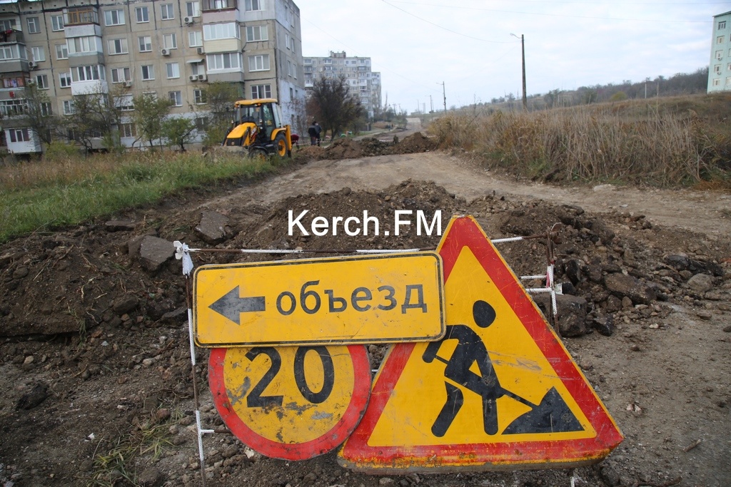 Керчь ремонт. Керчь ФМ. Приостановиться на дороге. Керчь ремонт города.