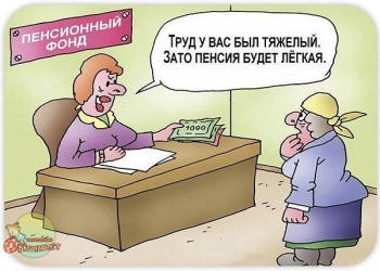 Как крымчанам подтвердить украинский стаж при выходе на пенсию?