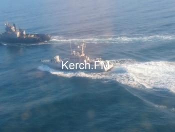 Новости » Криминал и ЧП: Три украинских военных корабля  двигаются к Керченскому проливу