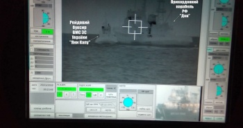ВМС Украины обвинили Россию в акте агрессии в Керченском проливе (официальный комментарий)