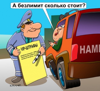 Крымчанам выписали штрафов на 120 миллионов рублей за нарушение ПДД