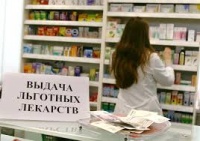 Крым уже потратил более 1,1 млрд рублей на лекарства для льготников