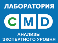 Мы открылись!