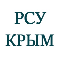 Строительная компания «РСУ-Крым» работает для Вас!