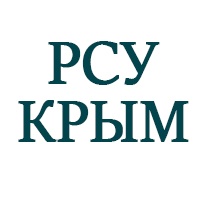 Бизнес новости: «РСУ-Крым» желает вам в новом 2019 году стать еще на шаг ближе к своей мечте