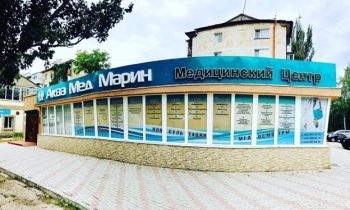 Медицинский центр «АКВА МЕД МАРИН» - номинант конкурса «Народный бренд 2018» в Керчи