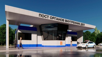 Проект поста ОВД на автоподходах к Крымскому мосту одобрила Главгосэкспертиза