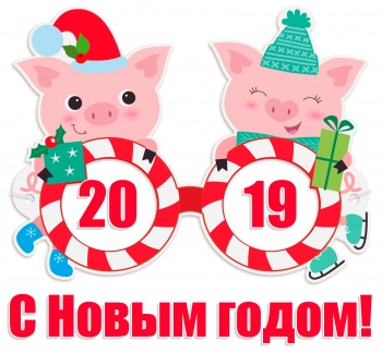 Медицинский центр «Салюс» поздравляет керчан с наступающим Новым годом!
