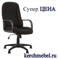 Супер цена в kerchmebel.ru