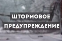 Новости » Общество: Сильный дождь и ветер: в Крыму на два дня объявили штормовое