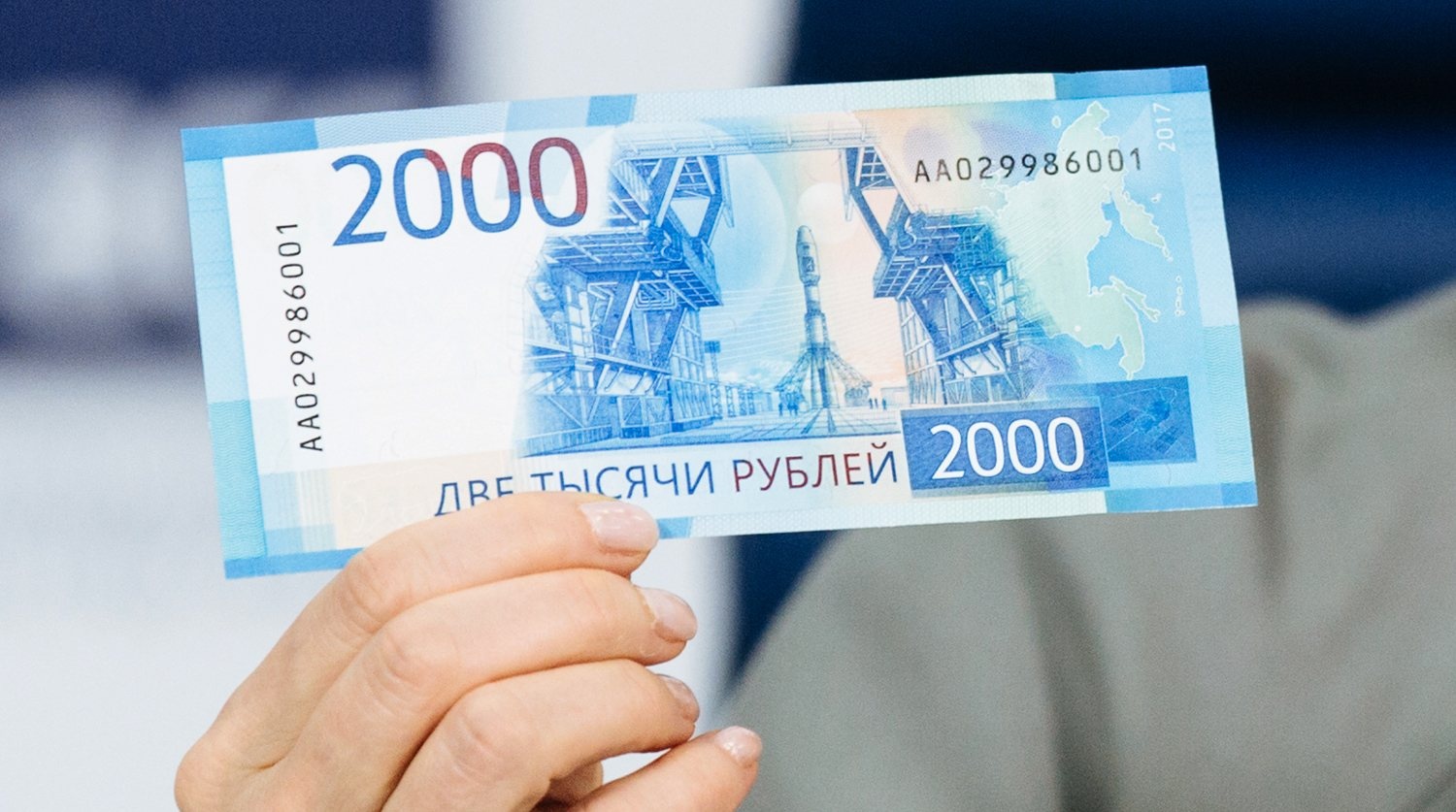 В размере три тысячи рублей