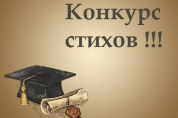 Крымчане могут поучаствовать в конкурсе стихов о пророке Мухаммеде