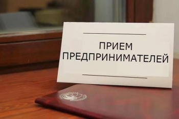 Новости » Общество: День приема предпринимателей пройдет в прокуратуре Крыма