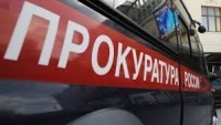 «Крымэнерго» оштрафовали на 600 тыс. руб за долгое подключение к электроэнергии