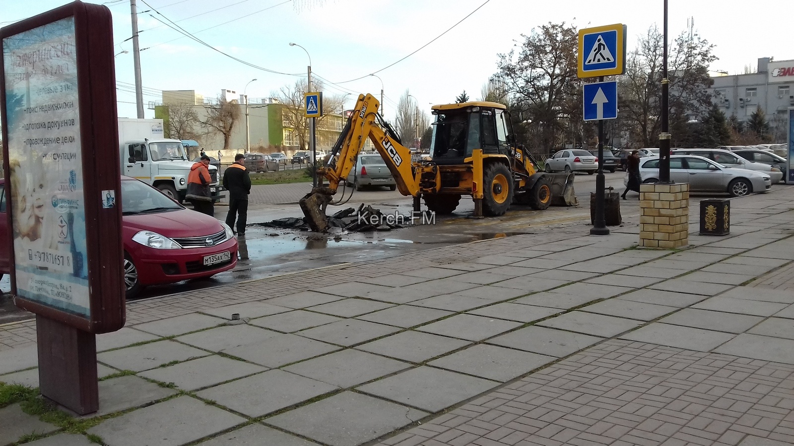 Сайт водоканала керчи