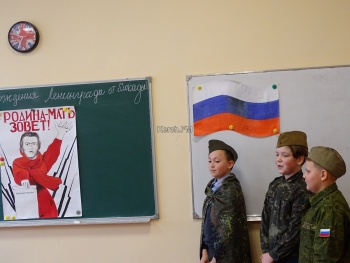 Керченские школьники провели урок, посвященный снятию блокады Ленинграда