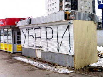 Новости » Общество: В Крыму объявили войну незаконным торговым объектам