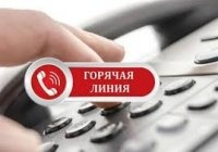 Новости » Общество: В Керчи работает «Горячая линия» по вопросам перехода на цифровое вещание