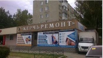 В Керчи открылось сразу 3 новых строймаркета “Везуматериалы.рф”  и дизайн-студия “КЕРЧЬДЕКОР”