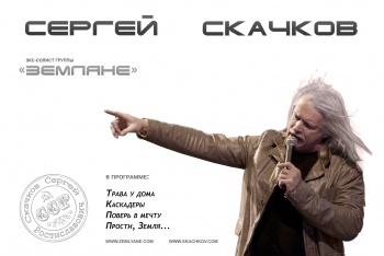 Керчанам рассказали, кто выступит хедлайнерами на концертах к годовщине «Крымской весны»