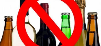 Новости » Общество: В понедельник в Керчи не везде продадут алкоголь