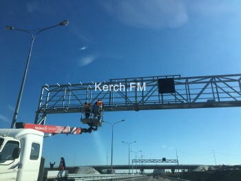 На автоподходах к мосту со стороны Керчи устанавливают информационные табло