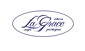 Отель и ресторан La Grace приглашает в команду!