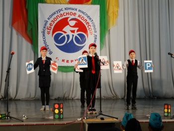 Новости » Общество: Команда школы № 5 стала лучшей в этапе конкурса «Безопасное колесо»