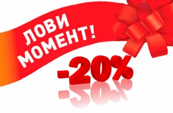 Лови момент! Скидки на акционные кухни в Стройцентре до 20%