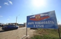 На границе Крыма задержали парня, который скрывался от следствия