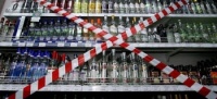 В России могут быть перебои с алкоголем в розничной торговле
