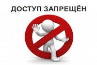 Новости » Криминал и ЧП: Керченская прокуратура заставила заблокировать сайты с информацией о капканах для зверей
